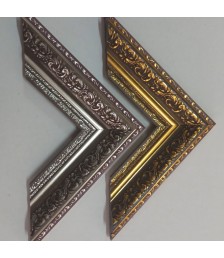 57a Desenli Çerçeve